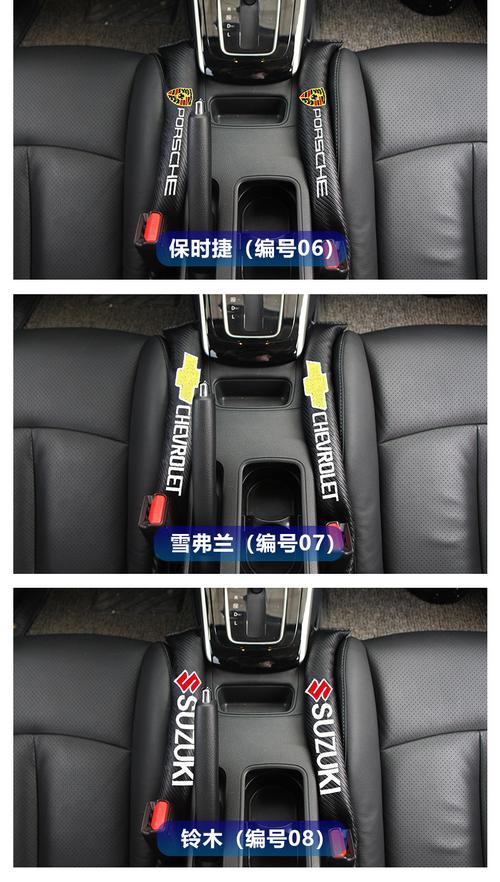 汽车座椅缝隙塞条车载夹缝防漏塞条车用碳纤个性改装车内装饰用品